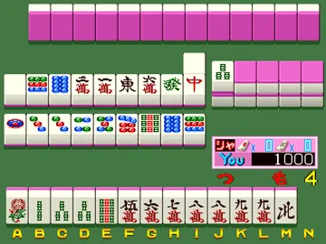 Bishoujo Janshi Pretty Sailor 18-kin (Japan) screen shot game playing